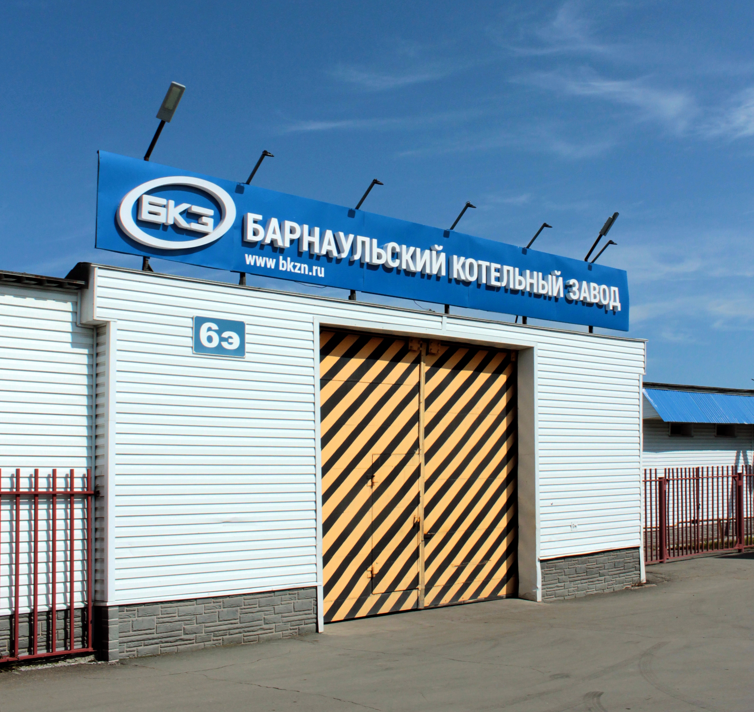 Барнаульский котельный завод