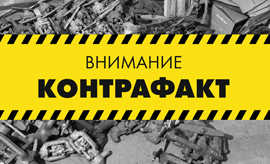 Цена ниже заводской: когда покупка энергетической арматуры становится риском для объекта